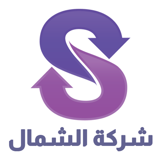 شركة الشمال